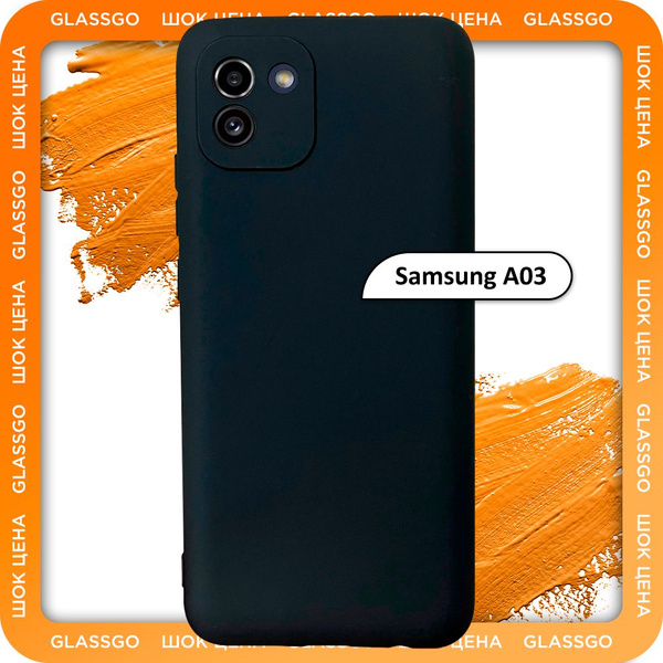 Чехол на Samsung A03, накладка для Самсунг А03 с однотонной матовой ...