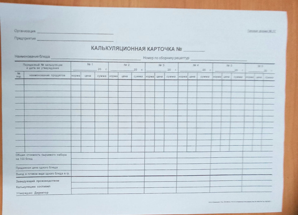 Как Правильно Заказать Бланки В Типографию