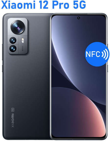 Смартфон Xiaomi 12 Pro 5G - купить по выгодной цене в интернет-магазине ...