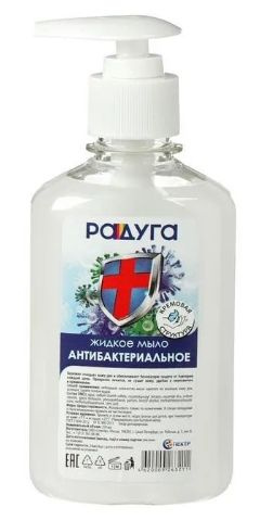 Радуга Жидкое мыло 250 мл - купить с доставкой по выгодным ценам в ...