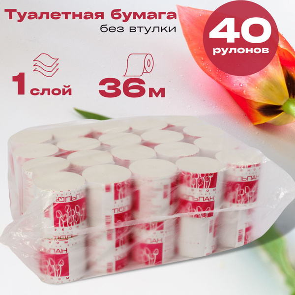 Однослойная туалетная бумага, без втулки, без перфорации, серая ...