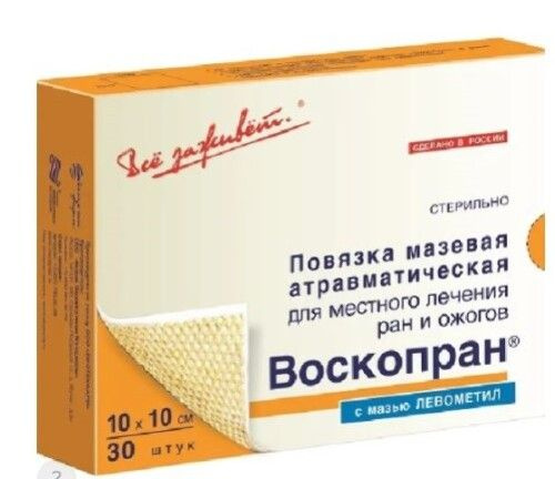 ВоскоПран с мазью Левомеколь (Левометил) - противовоспалительная ...