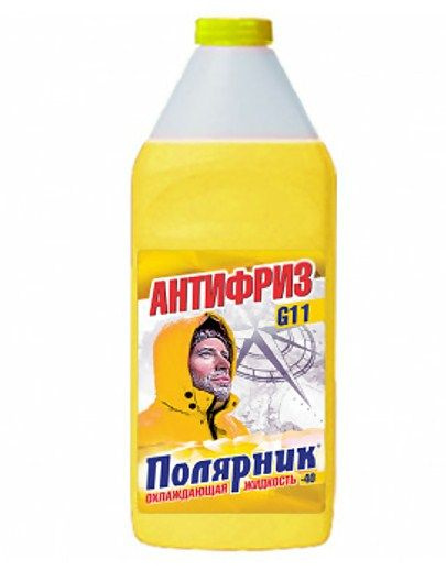 Антифриз Полярник G11 желтый 1 кг купить по выгодной цене в интернет ...