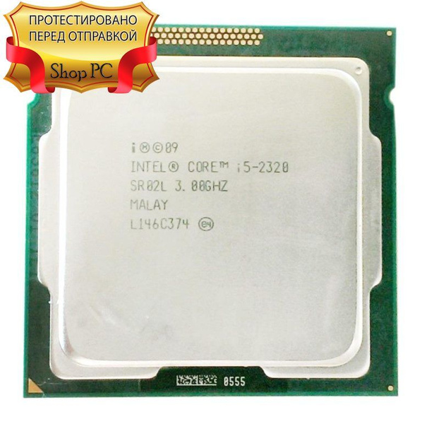 Процессор Intel i5-2320 Core i5 3-го поколения, OEM (без кулера), 4 яд ...