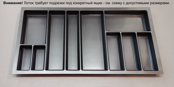 Лоток для столовых приборов Agoform , 95 см х 50 см х 5.4 см, 1 шт ...