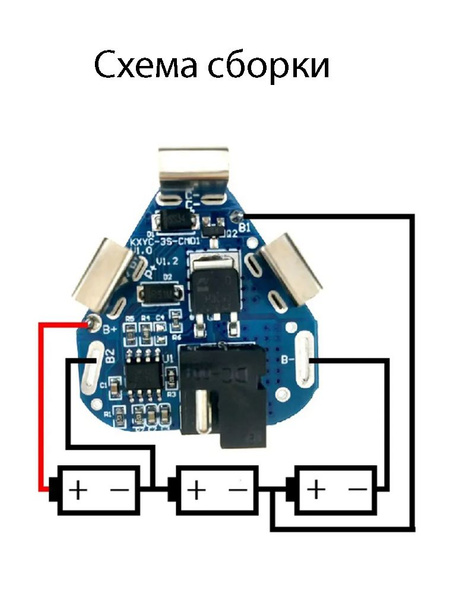 Схема распайки bms mh9930ntc BMS 3S 6A плата защиты 10.8V, 12.6V для шуруповерта - купить с доставкой по выго