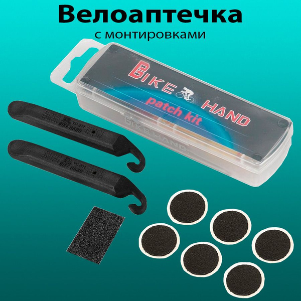 Велоаптечка набор для ремонта велосипеда Bike Hand YC129B купить с