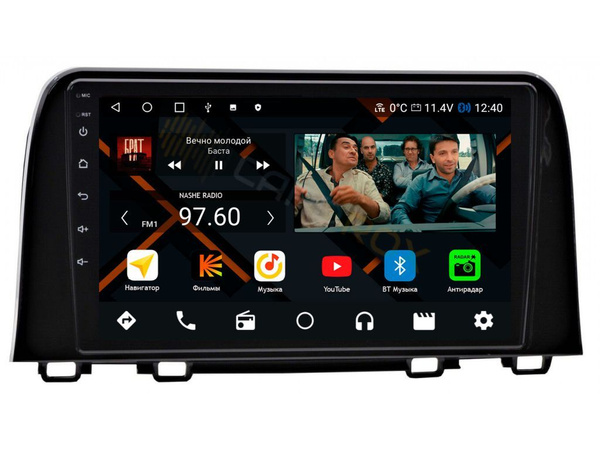 Магнитола для Honda CR-V 2017+ (Хонда СРВ) - 3/32 GB/8 ядер/4G/GPS/DSP ...