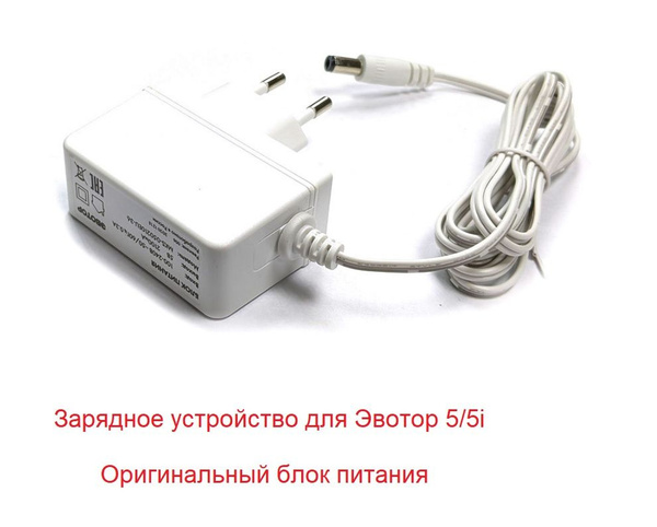 Зарядное устройство для Эвотор 5/5i (оригинальный блок питания) купить ...