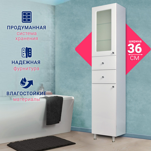 Шкаф пенал для ванной напольный, левый, DORATIZ, Арт.: 2712.288 ...