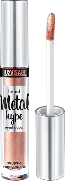 Жидкие тени для век LUXVISAGE Metal hype - купить с доставкой по ...
