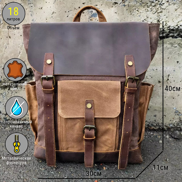 Рюкзак Orlen pack рюкзаки orlen pack - купить с доставкой по выгодным ...