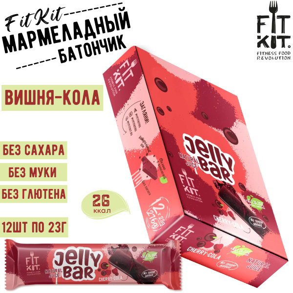 Мармеладный батончик FIT KIT "Jelly Bar" бecкaлopийный, без сахара 12 ...