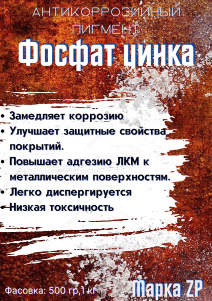 Озон стафф
