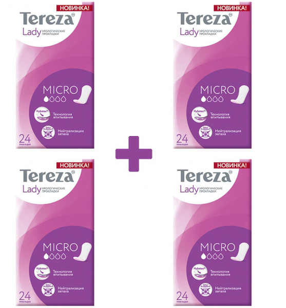 Tereza Lady micro прокладки урологические, 24 шт, 4 упаковки - купить с ...