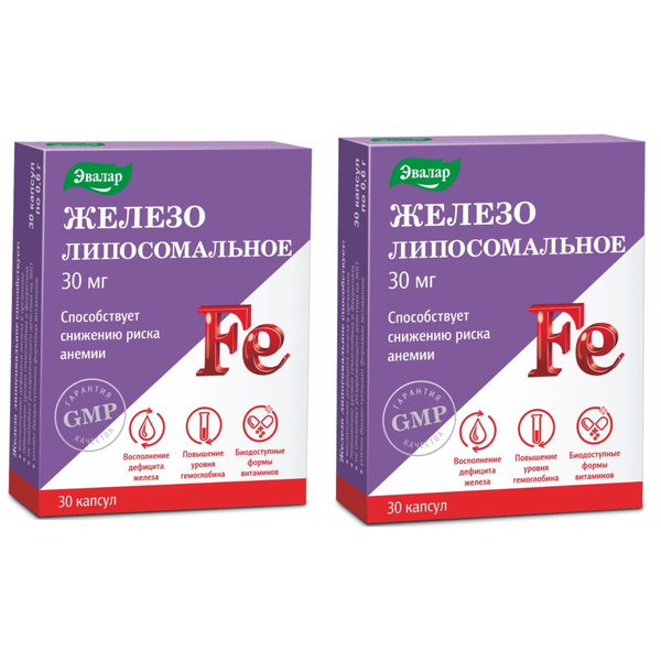 Эвалар Железо липсомальное 30 капсул по 0,6г/2уп - купить с доставкой ...