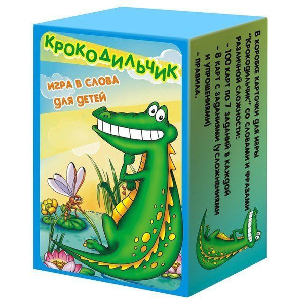 Настольная игра Крокодильчик игра в слова - купить с доставкой по ...