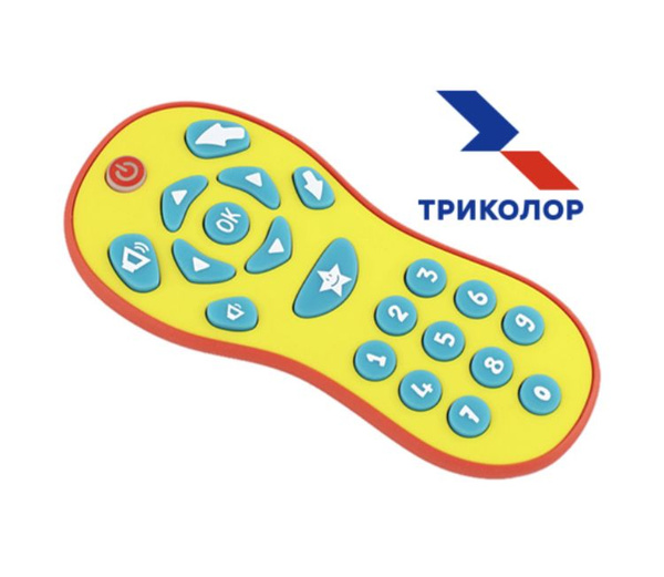 Пульт ДУ Триколор детский - купить по выгодной цене в интернет-магазине ...
