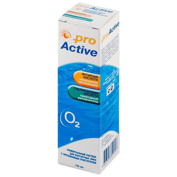 Optimed раствор Optimed Pro Active 125 мл. - купить с доставкой по ...