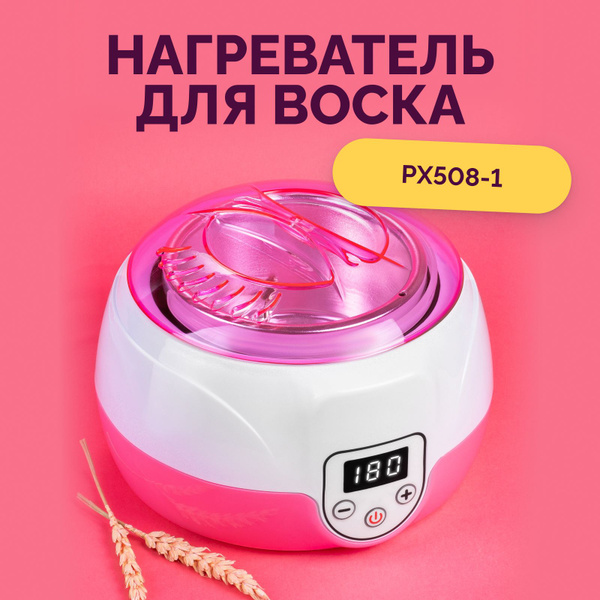 Разогреватель воска ITALWAX 15 - купить по выгодной цене в интернет ...