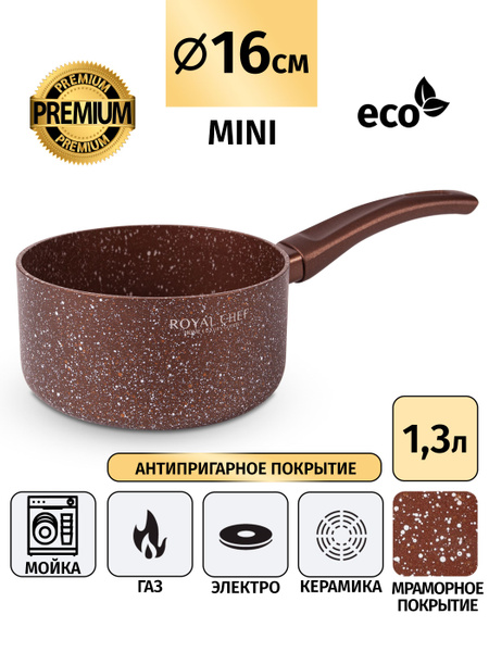 Кухонный ковш Royal chef, 16 см, 1.31 л - купить с доставкой по ...
