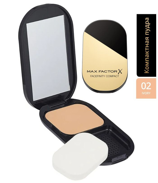 Max Factor Компактная пудра Facefinity Compac, тон 002 Ivory ( старая ...