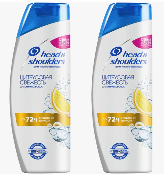 Head&Shoulders Шампунь для волос, 400 мл - купить с доставкой по ...