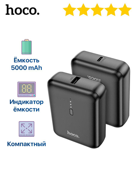 Внешний аккумулятор (Power Bank) hoco HOCOJ96 - купить по выгодным ...