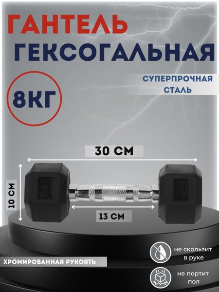 Гантели Lite Weights гантели/гантели, 1 шт. по 8 кг, черный - купить по ...