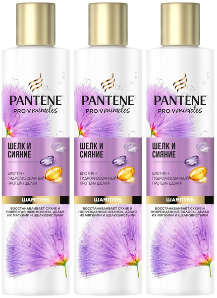 PANTENE Шампунь для волос, 250 мл - купить с доставкой по выгодным ...