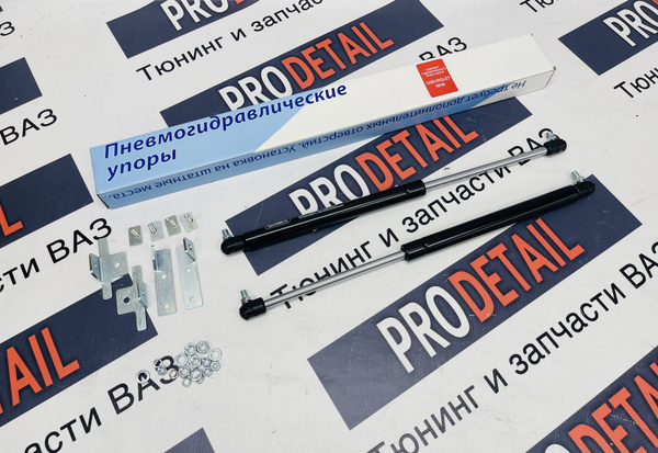 Газовые упоры капота для Нива Шевроле (крепеж в комплекте) - арт ...