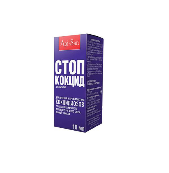 Стоп кокцид. Суспензия apicenna стоп-кокцид, 10 мл. Стоп-кокцид 5% суспензия 10мл. Стоп кокцид для птиц. Суспензия АПИ-Сан стоп-кокцид 250 мл.