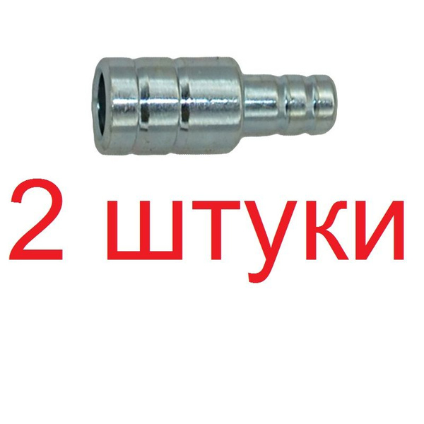 Переходник тосольный 16-10 стальной для ГБО (2 штуки) - NOVOGAS арт ...