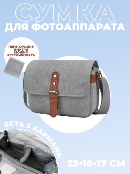 Сумка для фотоаппарата/Защитный чехол-сумка/фотосумка - купить с ...