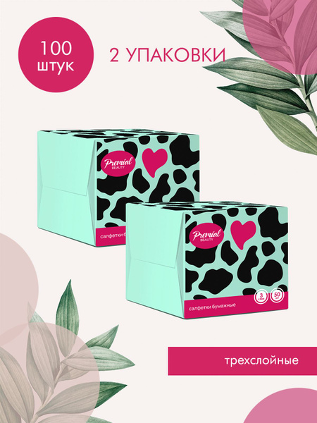 PREMIAL Салфетки бумажные трехслойные белые в коробке (нон-стоп) 50штХ2 ...