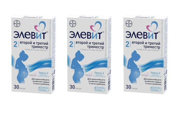 Элевит 2 "Второй и третий триместр" витамины для беременных, 30 капсул ...