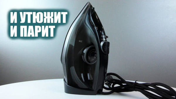 Утюг "Royal Wellfort" RSI-0124, 2400W, специальное покрытие - купить в интернет-