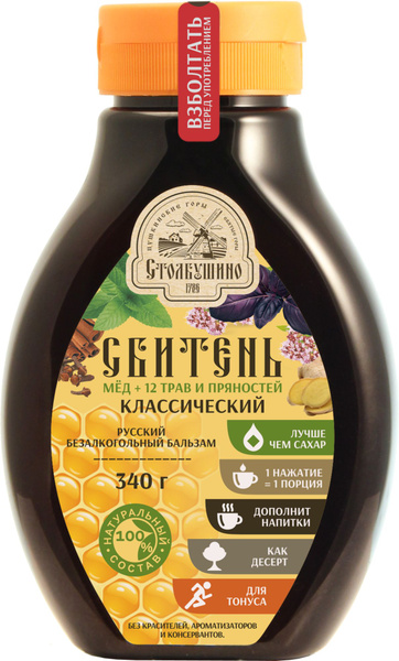 Сбитень Классический сироп медовый (мед+12 трав и пряностей) Столбушино ...