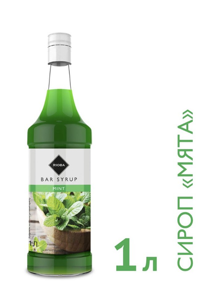 Rioba Сироп Мята 1 л / Syrop Mint - купить с доставкой по выгодным ...