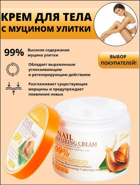 Корейская косметика крем для лица омолаживающий выраженным лифтинг ...