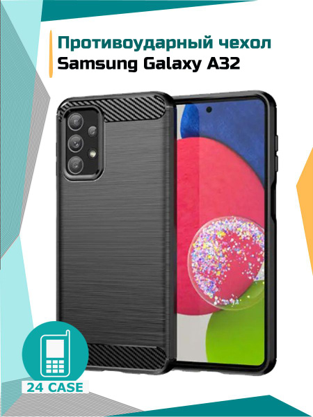 Чехол на Samsung Galaxy A32 4G / SM-A325F (Самсунг а 32, Самсунг ...