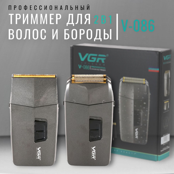 Купить триммер VGR Триммер по низкой цене: отзывы, фото, характеристики ...