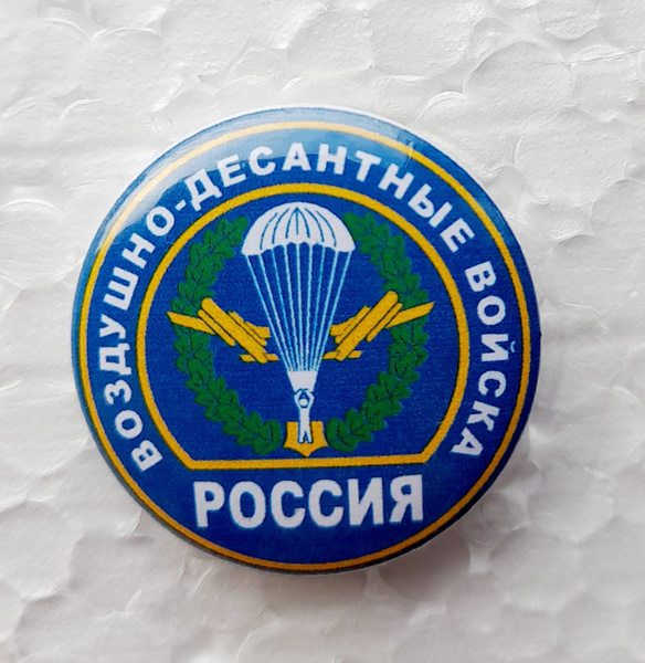 Значок с изображением Эмблемы войск Российской Армии - купить с ...