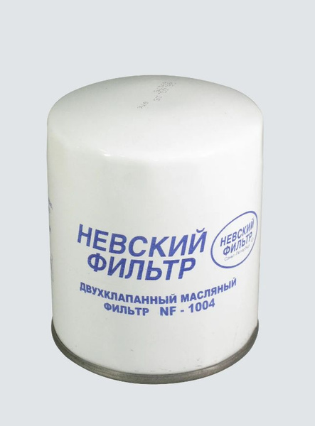 Фильтр масляный ГАЗ Фильтр масляный 405,406,409,417,421,4216,А274дв h ...