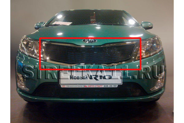 Защитная сетка радиатора верх черная Kia Rio 3 (2011-2015) только для ...