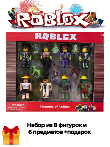 Roblox/ Фигурки роблоксы с оружием 8см / набор роблокс - купить с ...