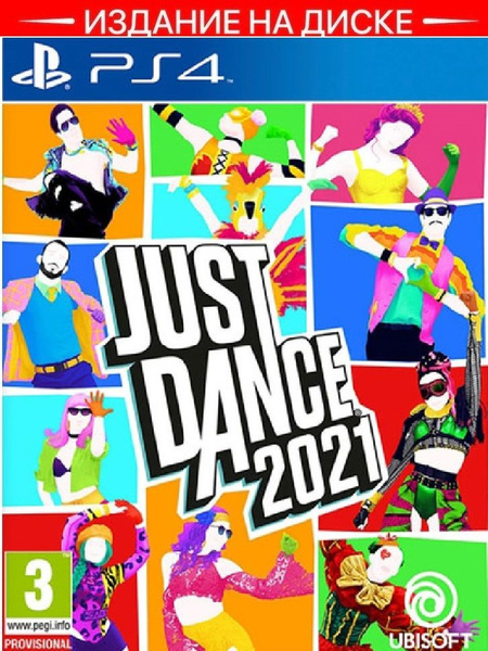Игра Just Dance 2025 Купить