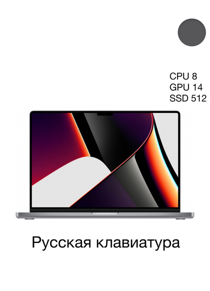 Ноутбук Apple MacBook Pro 14 M1, темно-серый купить по низкой цене ...