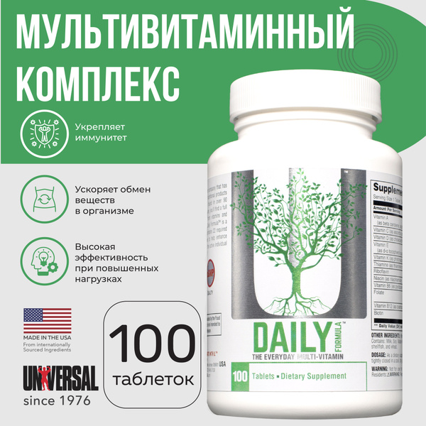 Витаминный комплекс Universal Nutrition Daily Formula, витамины для ...