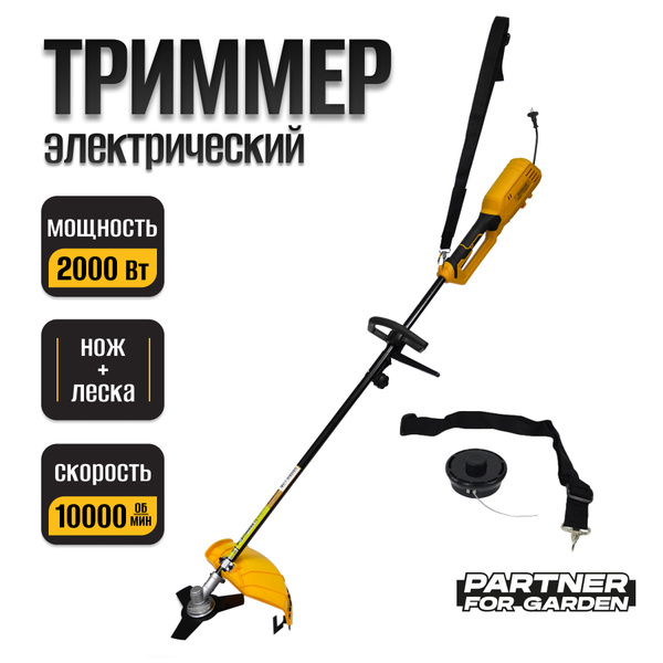 Электрокоса для кошения травы / Электротриммер садовый Partner for ...